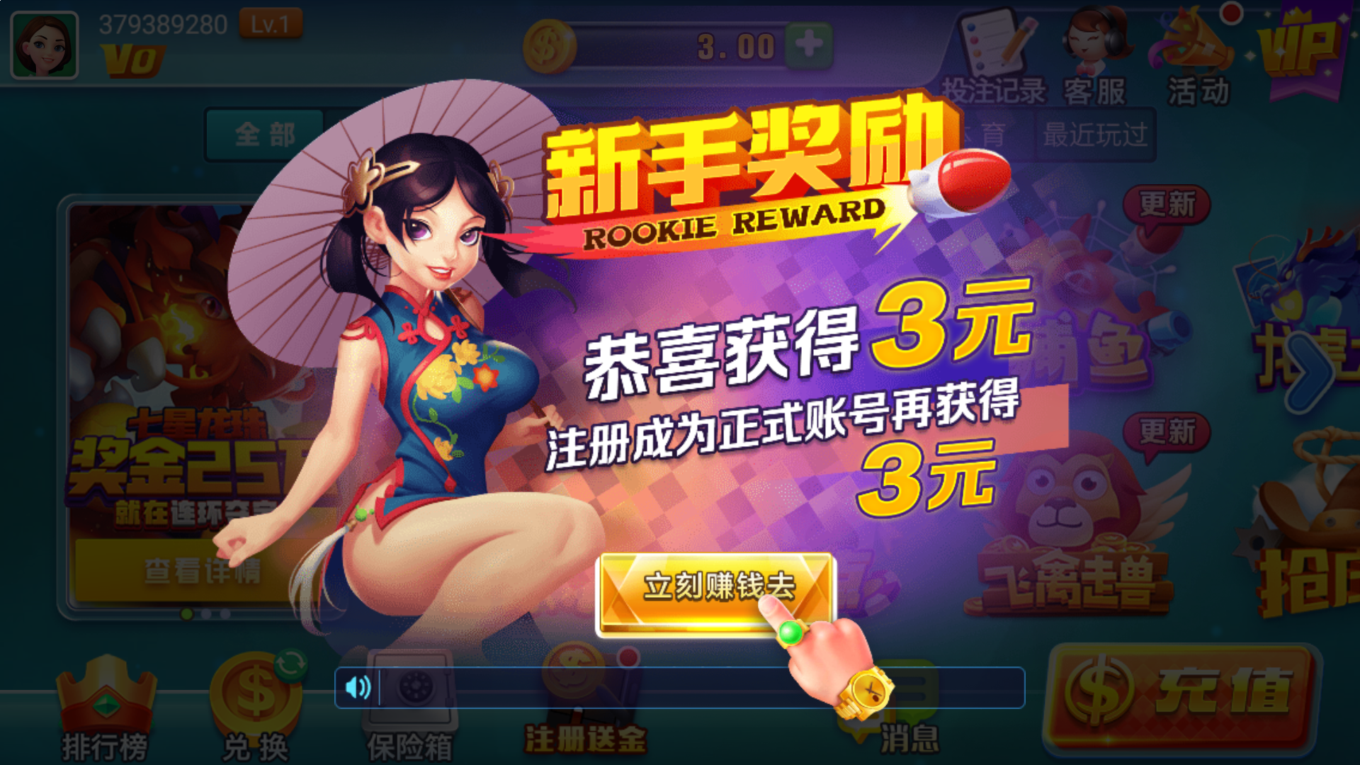 碰到财务清算提不了款怎么办?解决的途径 图解